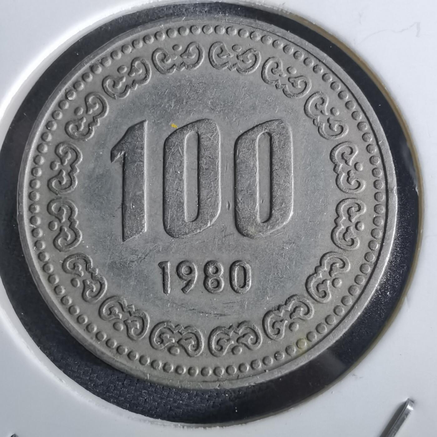 沼泽如烟--第965场 韩国1980年百円