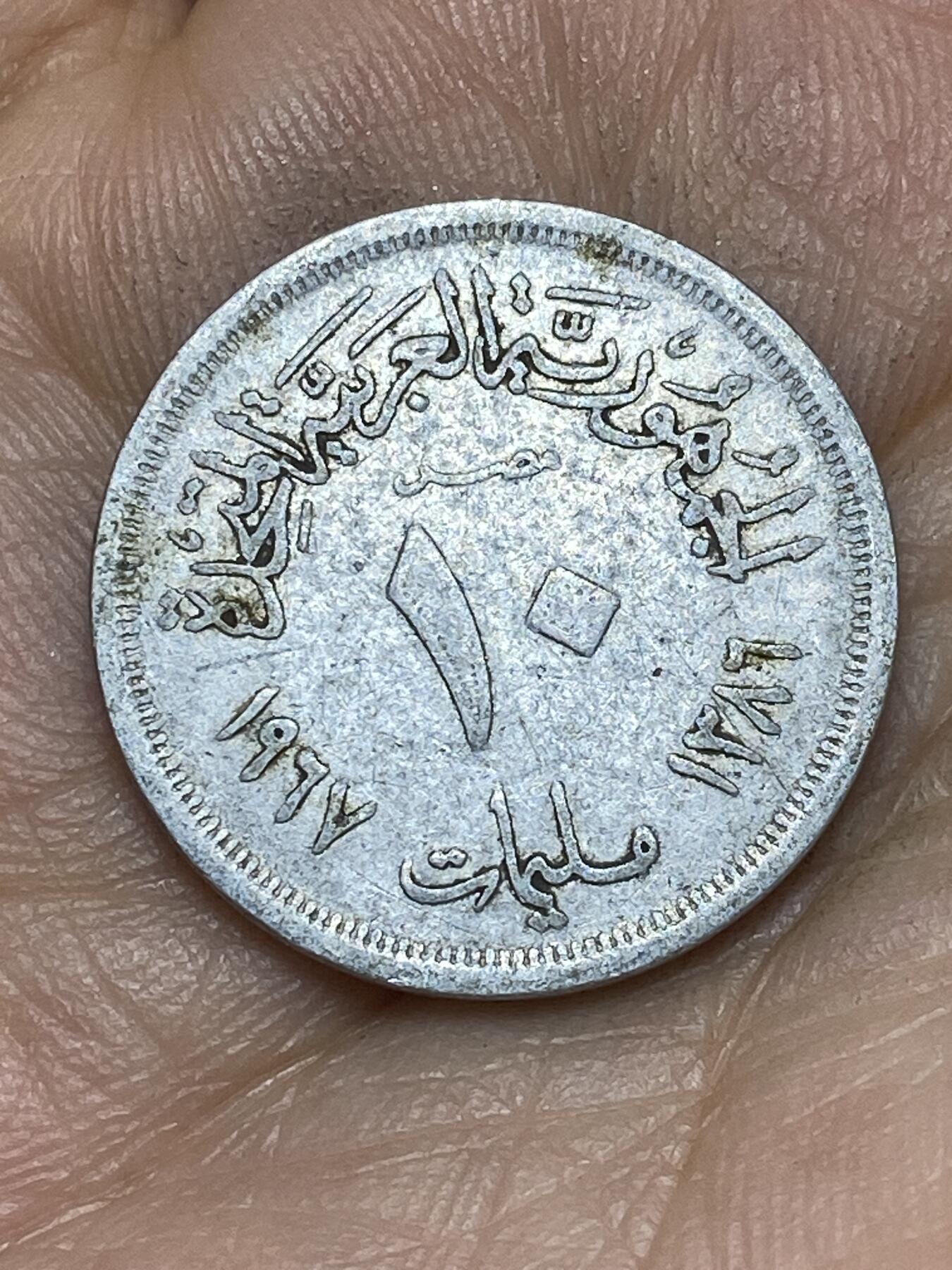 2026年第十场(总第一百七十九场）外国好品散币场(免佣金)