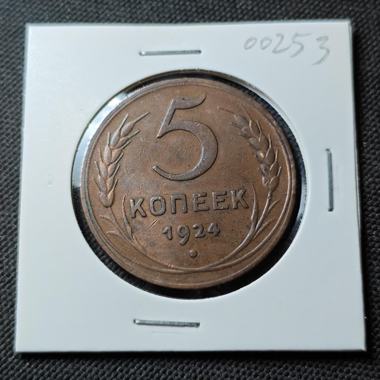 KK钱币收藏小铺  第400期  百期特拍（四拍之四）2月预留时间 周末发货