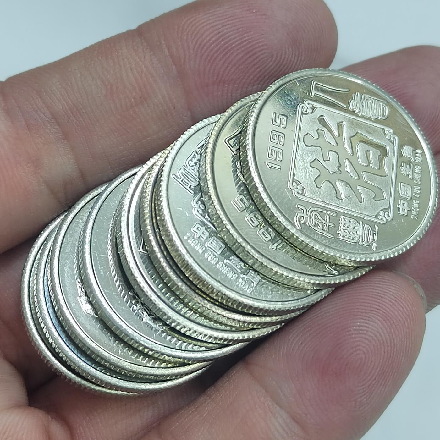 PCAI钱币  17-716  纪念章证章杂項专场 九枚生肖纪念章