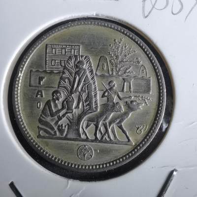 沼泽如烟--第965场 - 埃及