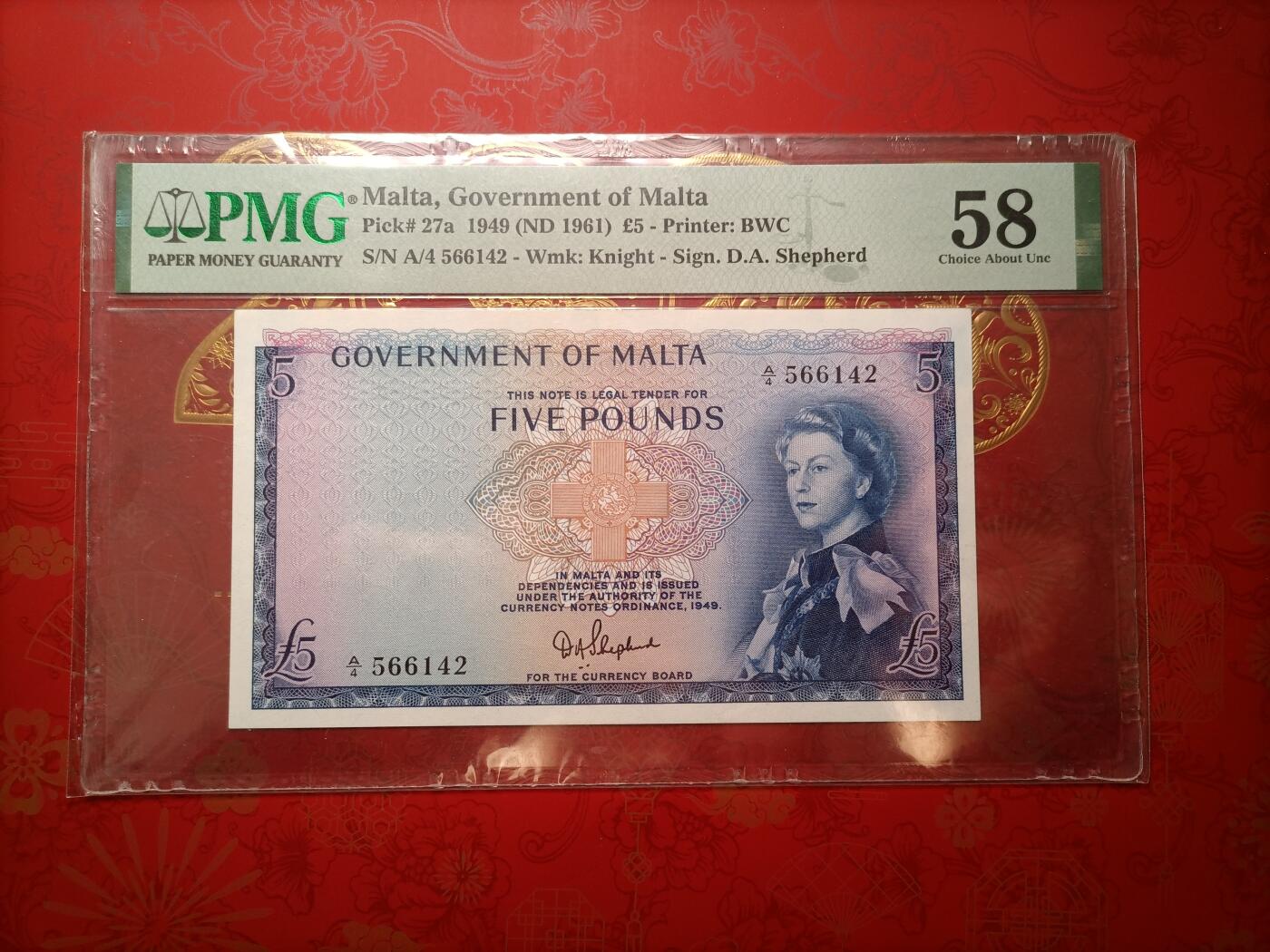 2026纸币1 马耳他1961年5镑