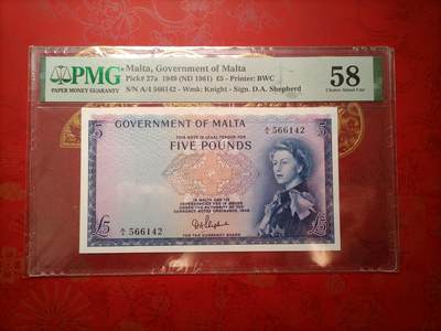 2026纸币1 - 马耳他1961年5镑