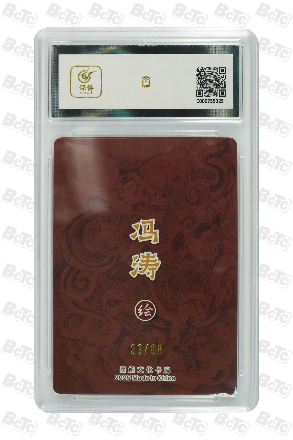 阳大大卡牌拍卖第94期（持续收拍品，周六晚上九点截拍，进群福利早知道）