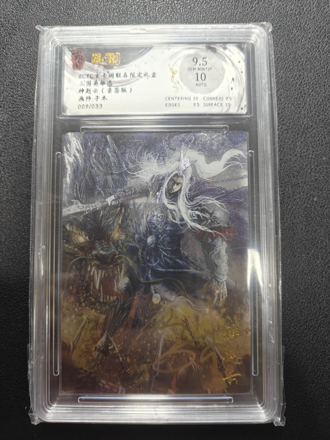 天玑星卡拍第162期《1.19周一截拍》持续收拍收评中 满赠卡需备注