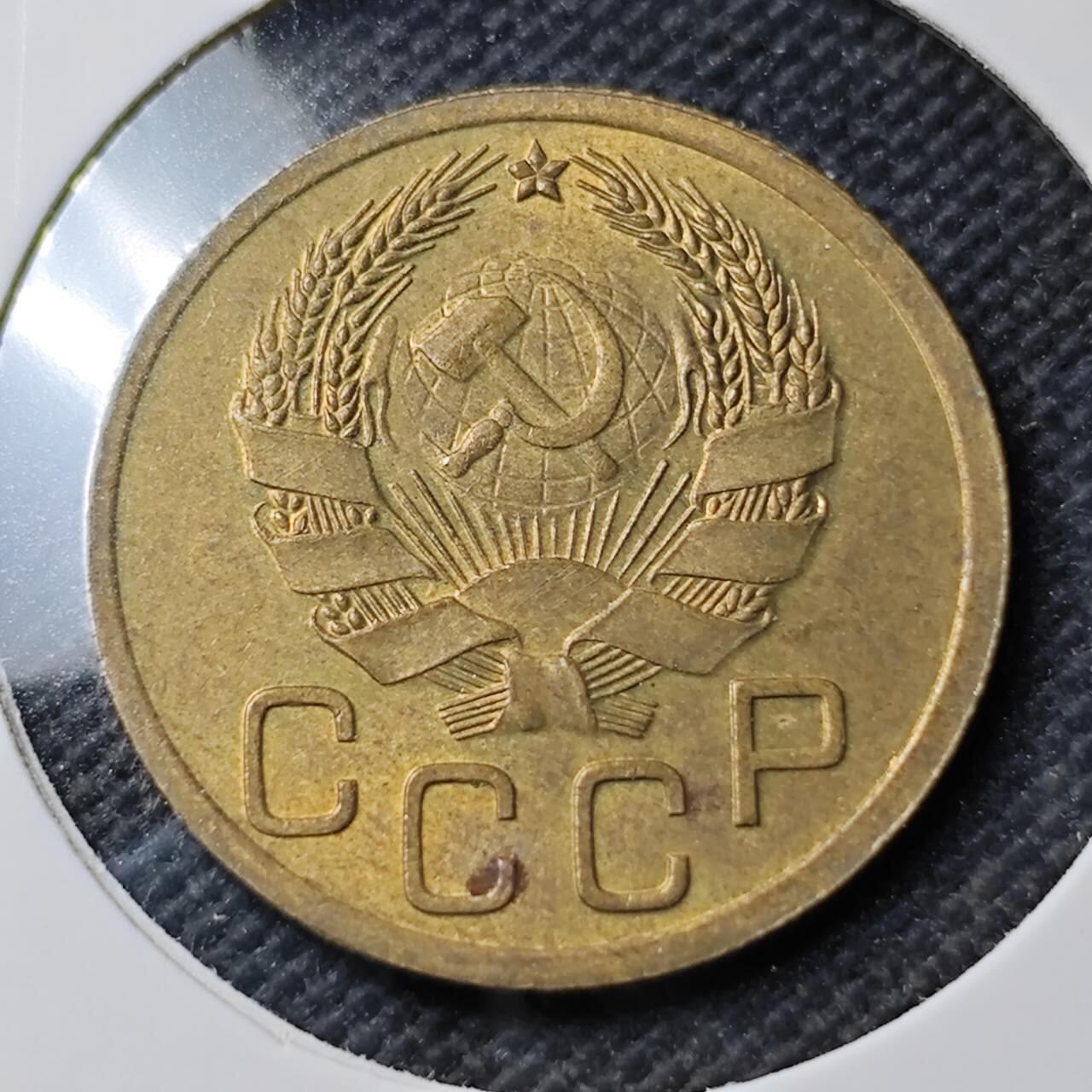 KK钱币收藏小铺  第400期  百期特拍（四拍之四）2月预留时间 周末发货  1935苏联3戈比铜币 底板干净深打状态