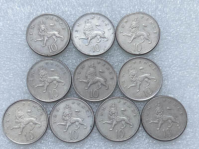 第一海外回流一元起拍收藏 散集专场  第294期 - 英国10便士硬币 小版 10枚