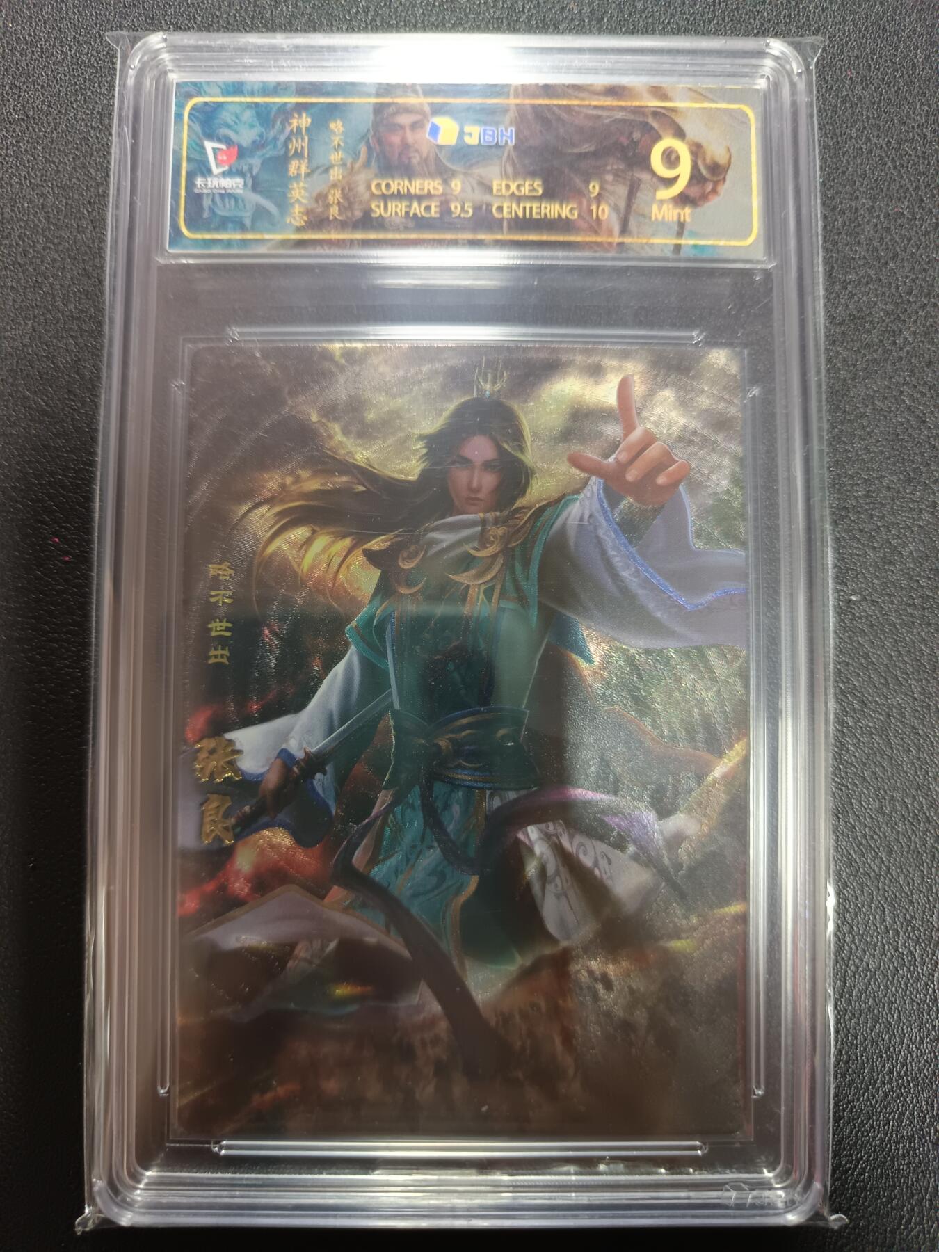 天玑星卡拍第162期《1.19周一截拍》持续收拍收评中 满赠卡需备注