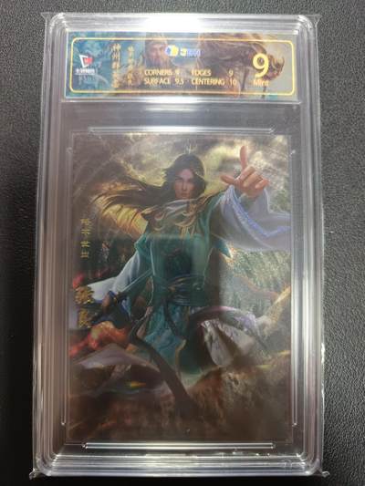 天玑星卡拍第162期《1.19周一截拍》持续收拍收评中 满赠卡需备注 - 卡玩帕克 神州群英志 略不世出 张良 粗闪 JBH9