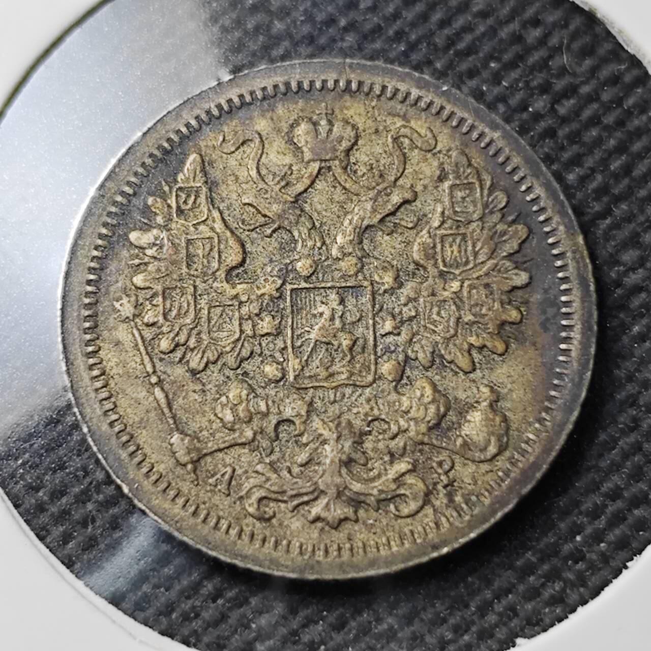 KK钱币收藏小铺  第400期  百期特拍（四拍之四）2月预留时间 周末发货  1904沙俄10戈比银币