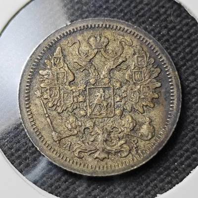 KK钱币收藏小铺  第400期  百期特拍（四拍之四）2月预留时间 周末发货 -  1904沙俄10戈比银币