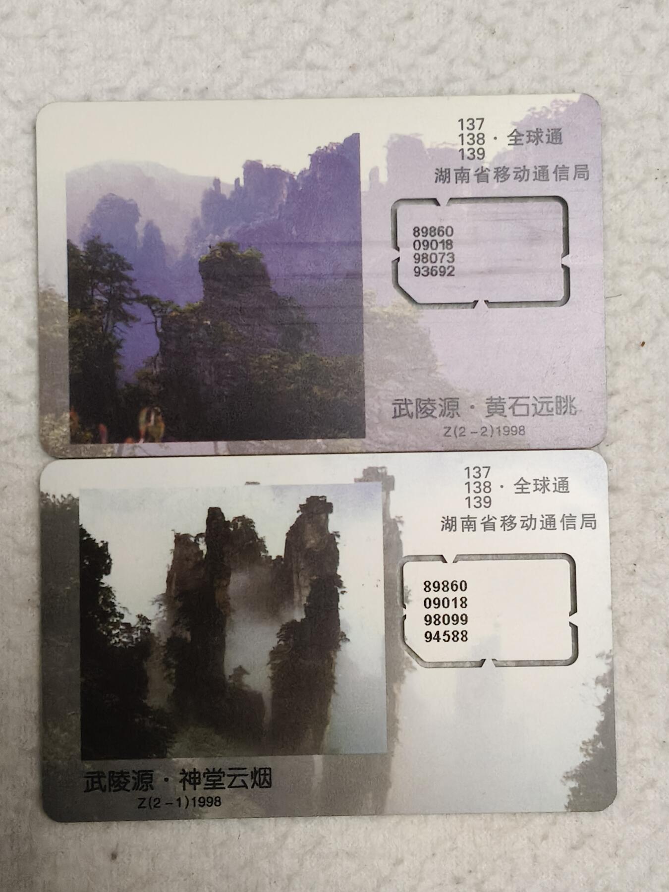 易卡拍卖第71期