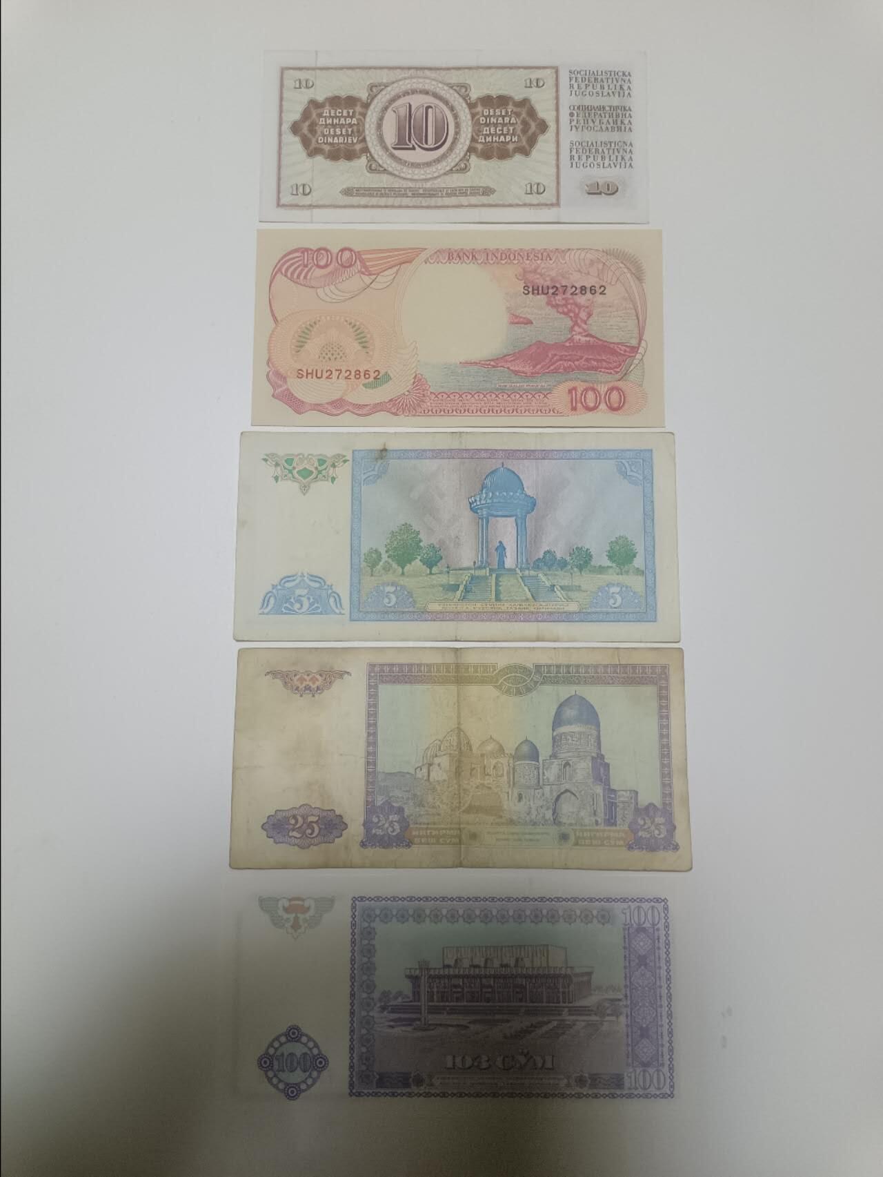 【20260120】非全新纸币和硬币第327场