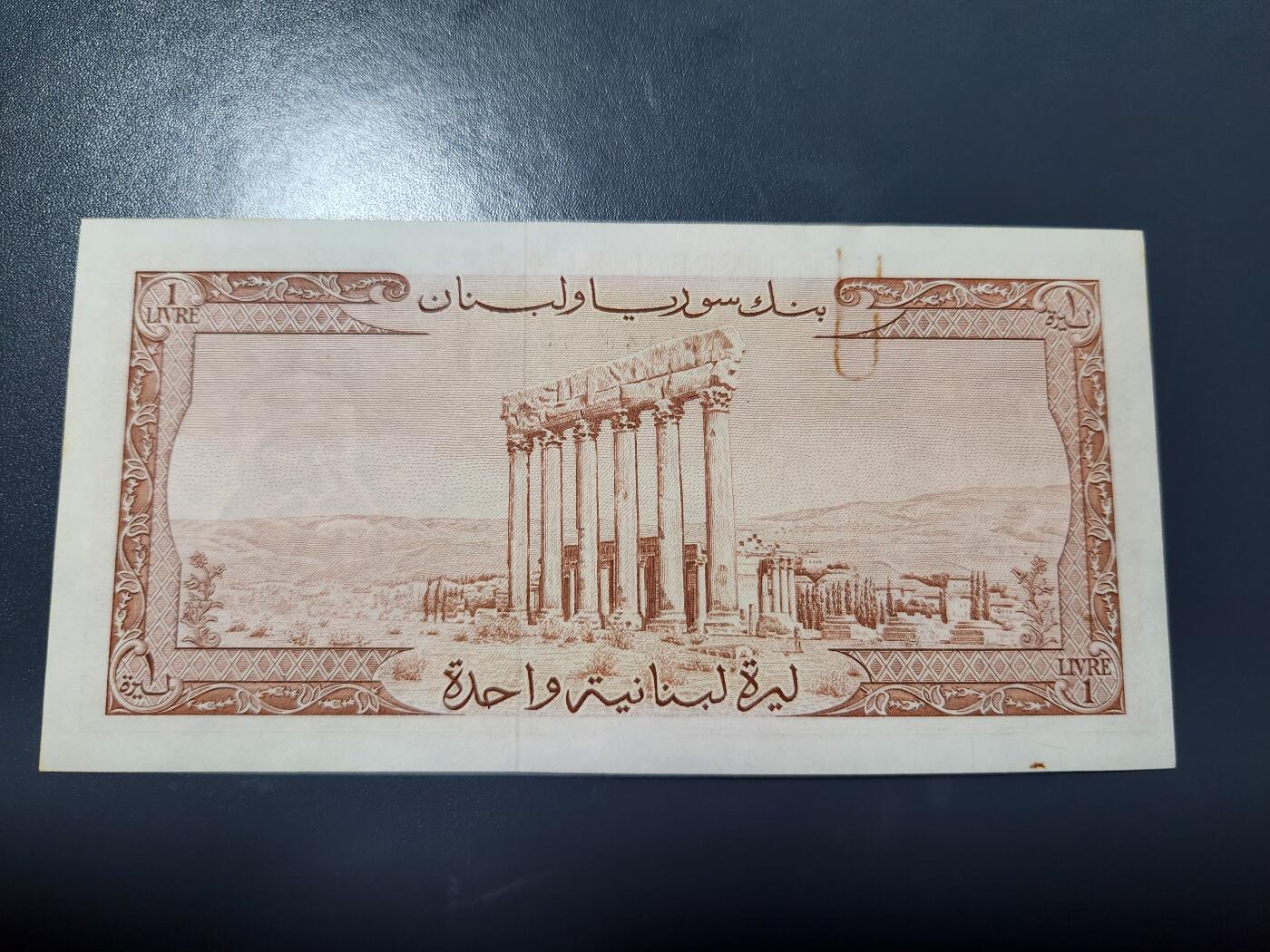 1月17号晚上8点 外国纸币自动截拍第8场