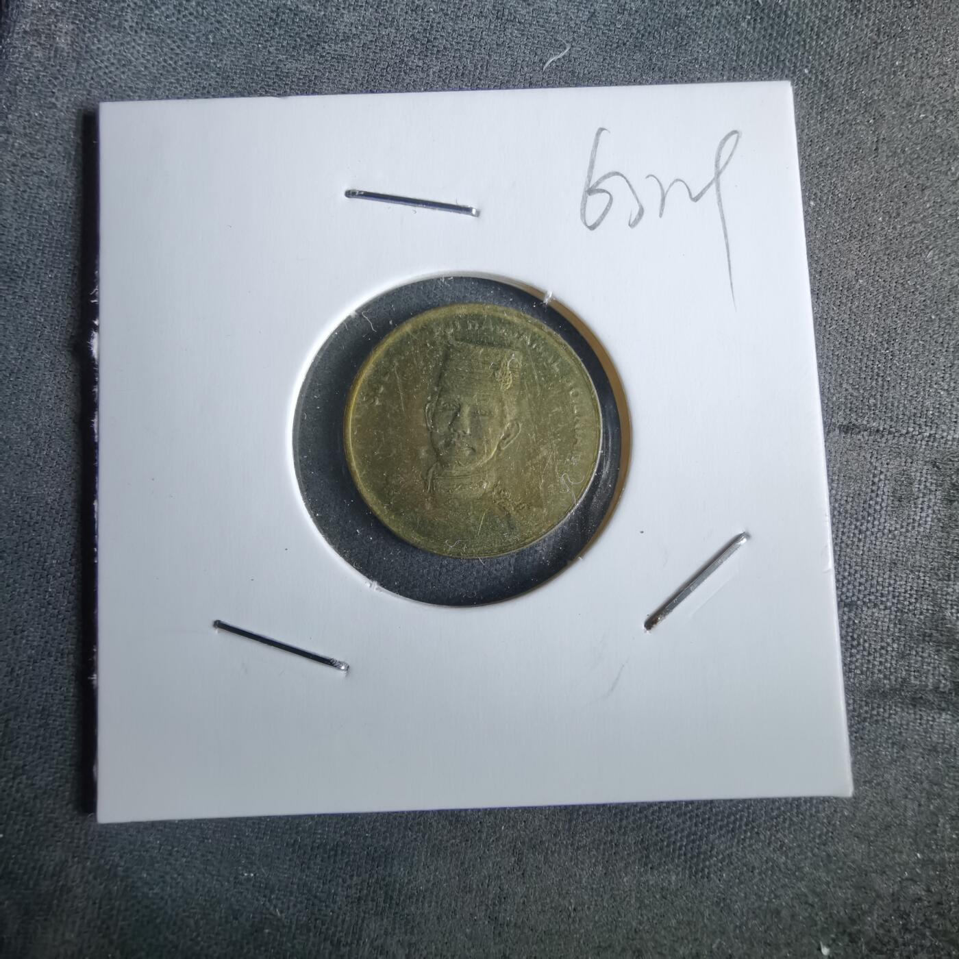 沼泽如烟--第963场 文莱2011年一分