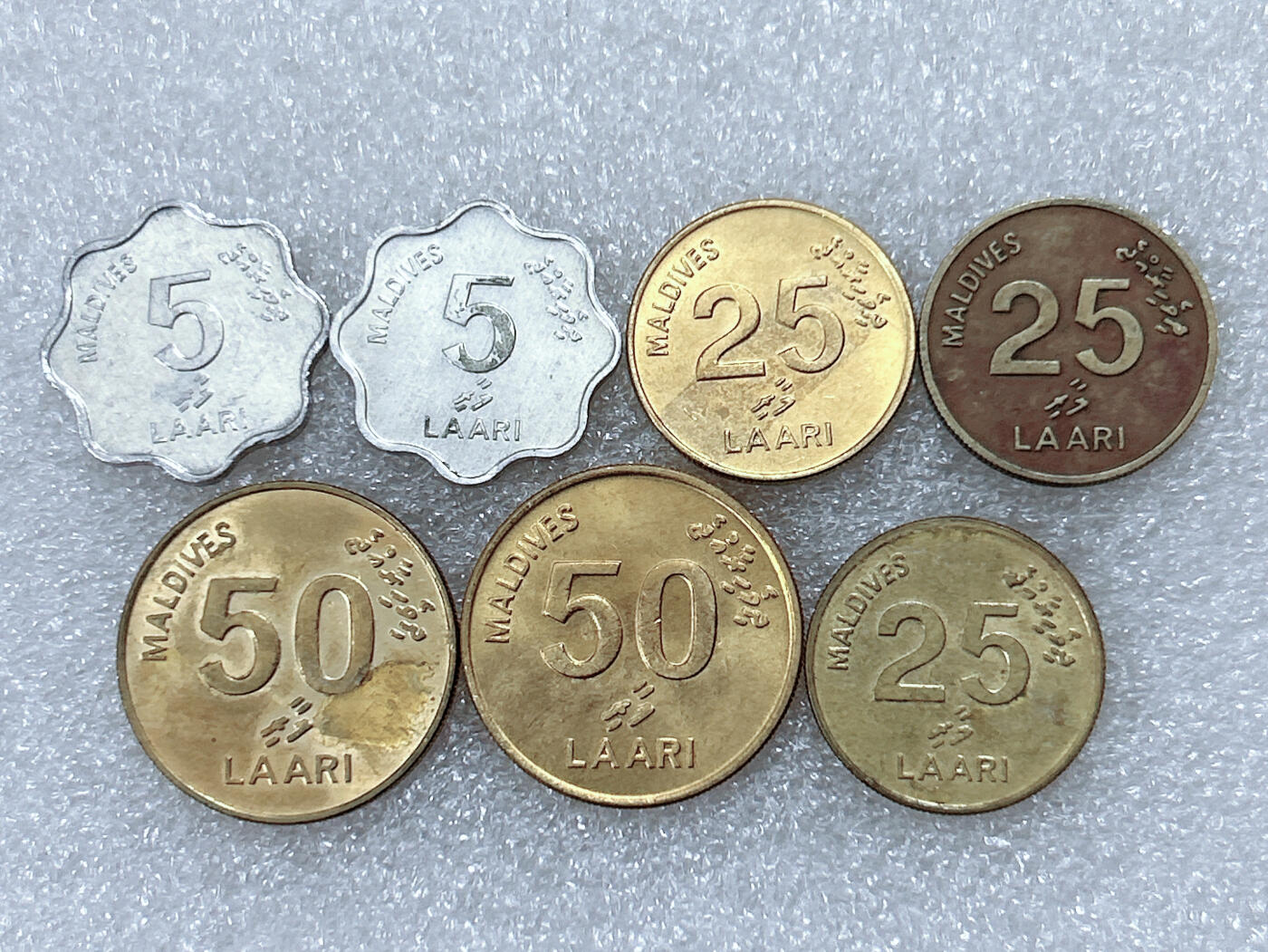 第一海外回流一元起拍收藏 散集专场  第294期 马尔代夫硬币🇲🇻