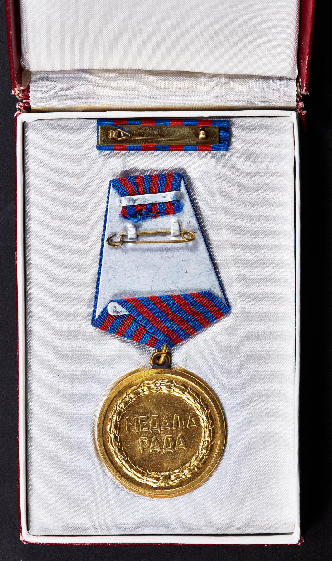 【俄甄集藏】“万象更新、马呈祥瑞”迎新春俄甄精品场-2026年(047)01-21 星期三 晚 19:30 全场包邮 南斯拉夫劳动奖章，原盒带略，铜质镀金，直径：36mm，外盒老化开裂