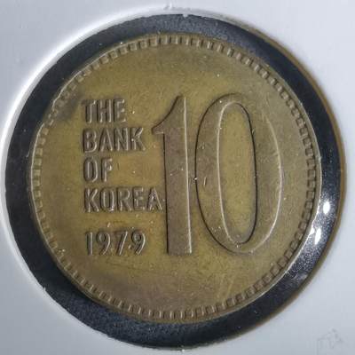 沼泽如烟--第965场 - 韩国1979年十元