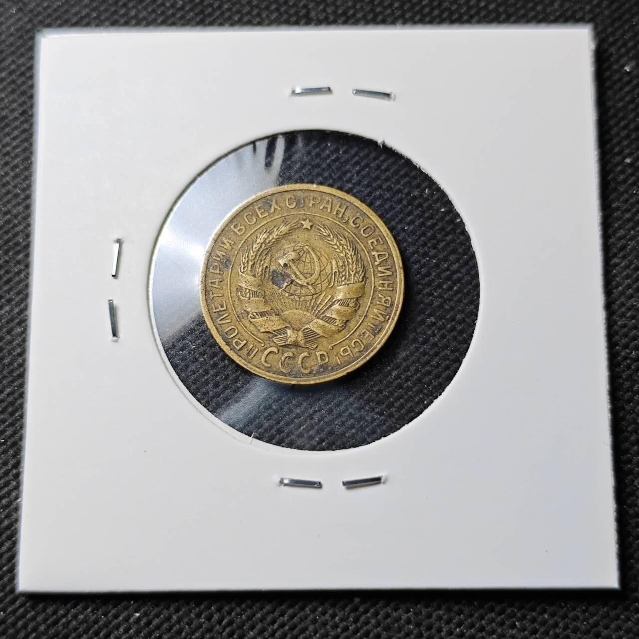 KK钱币收藏小铺  第400期  百期特拍（四拍之四）2月预留时间 周末发货  1926苏联2戈比铜币