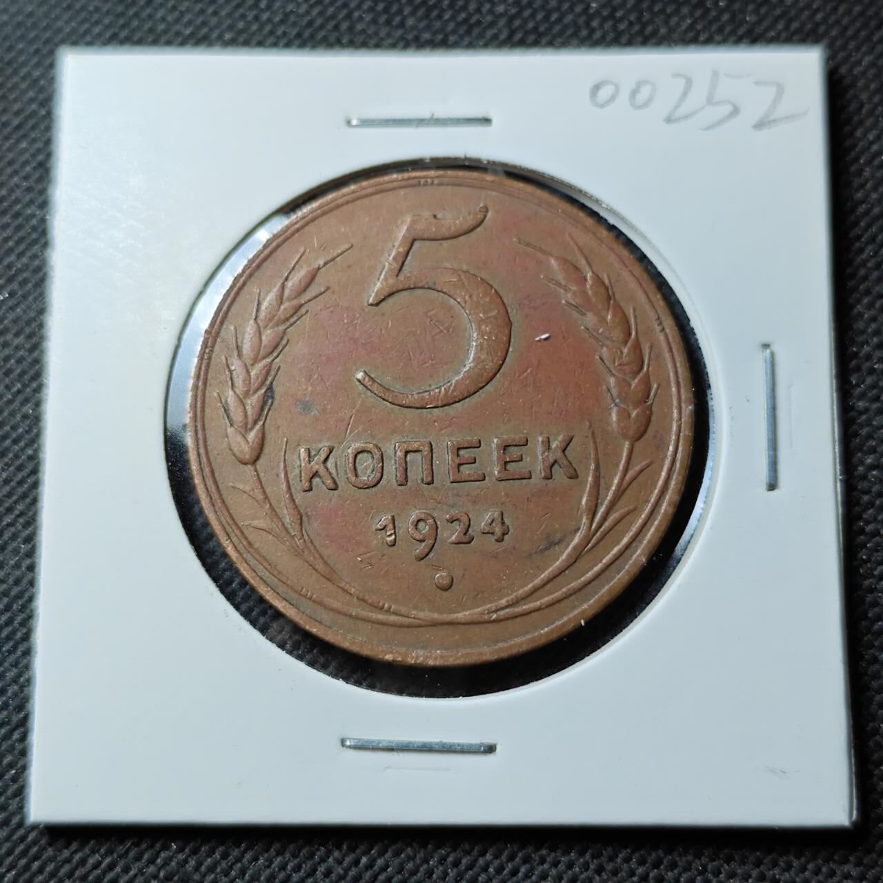 KK钱币收藏小铺  第400期  百期特拍（四拍之四）2月预留时间 周末发货