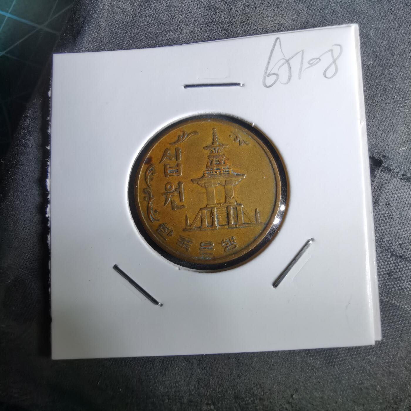 沼泽如烟--第965场