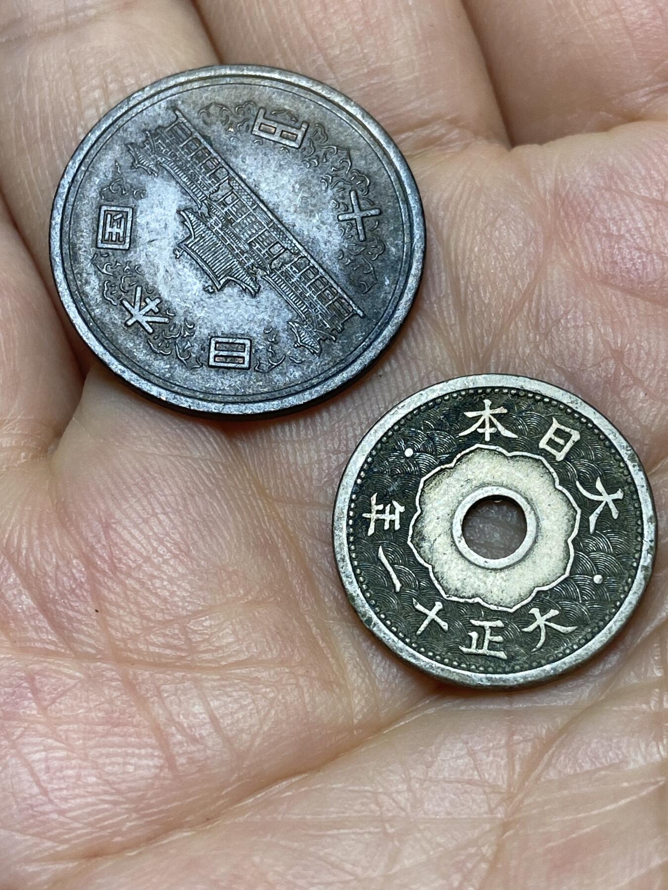 2026年第十场(总第一百七十九场）外国好品散币场(免佣金) 日本2枚：大正十一年5钱，昭和五十五年10円
