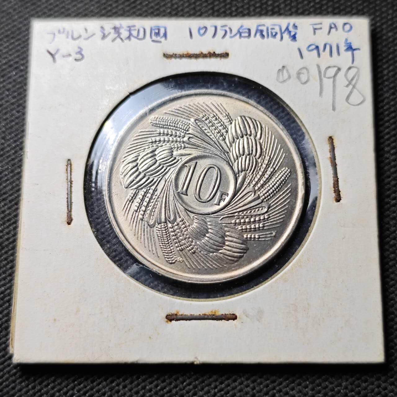 KK钱币收藏小铺  第400期  百期特拍（四拍之四）2月预留时间 周末发货