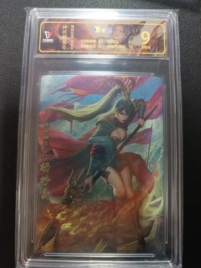 天玑星卡拍第162期《1.19周一截拍》持续收拍收评中 满赠卡需备注 - 卡玩帕克 神州群英志 怒枪狂花 杨妙真 粗闪 JBH9