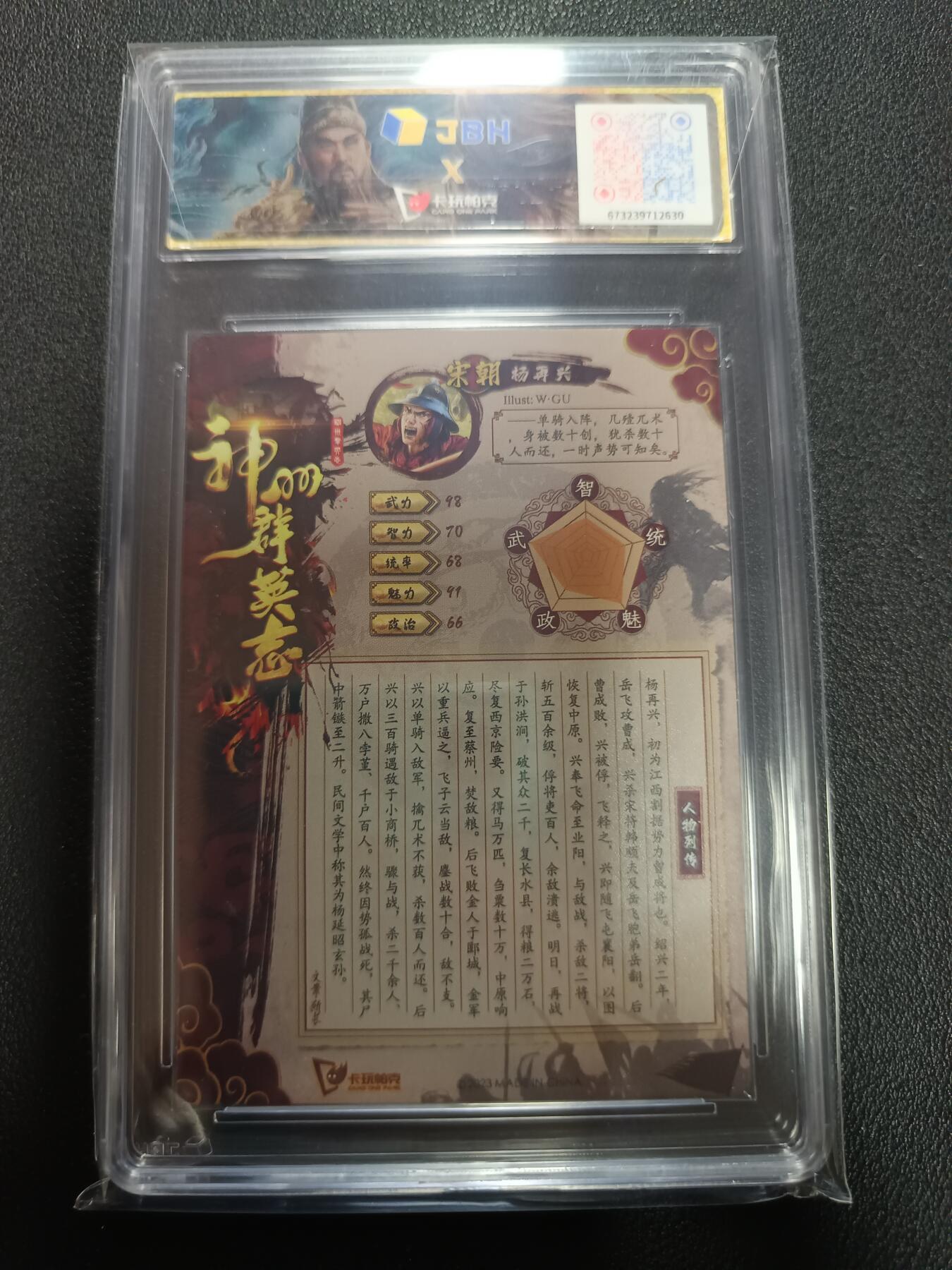 天玑星卡拍第162期《1.19周一截拍》持续收拍收评中 满赠卡需备注