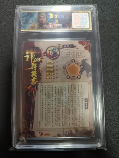 天玑星卡拍第177期《3.9周一截拍》持续收拍收评中 满赠卡需备注 卡玩帕克 神州群英志 岳军枪神 杨再兴 粗闪 JBH10