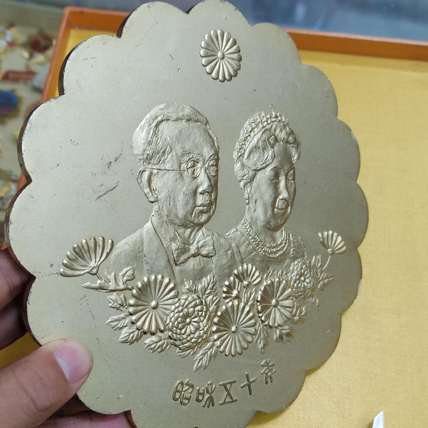 PCAI钱币  17-716  纪念章证章杂項专场