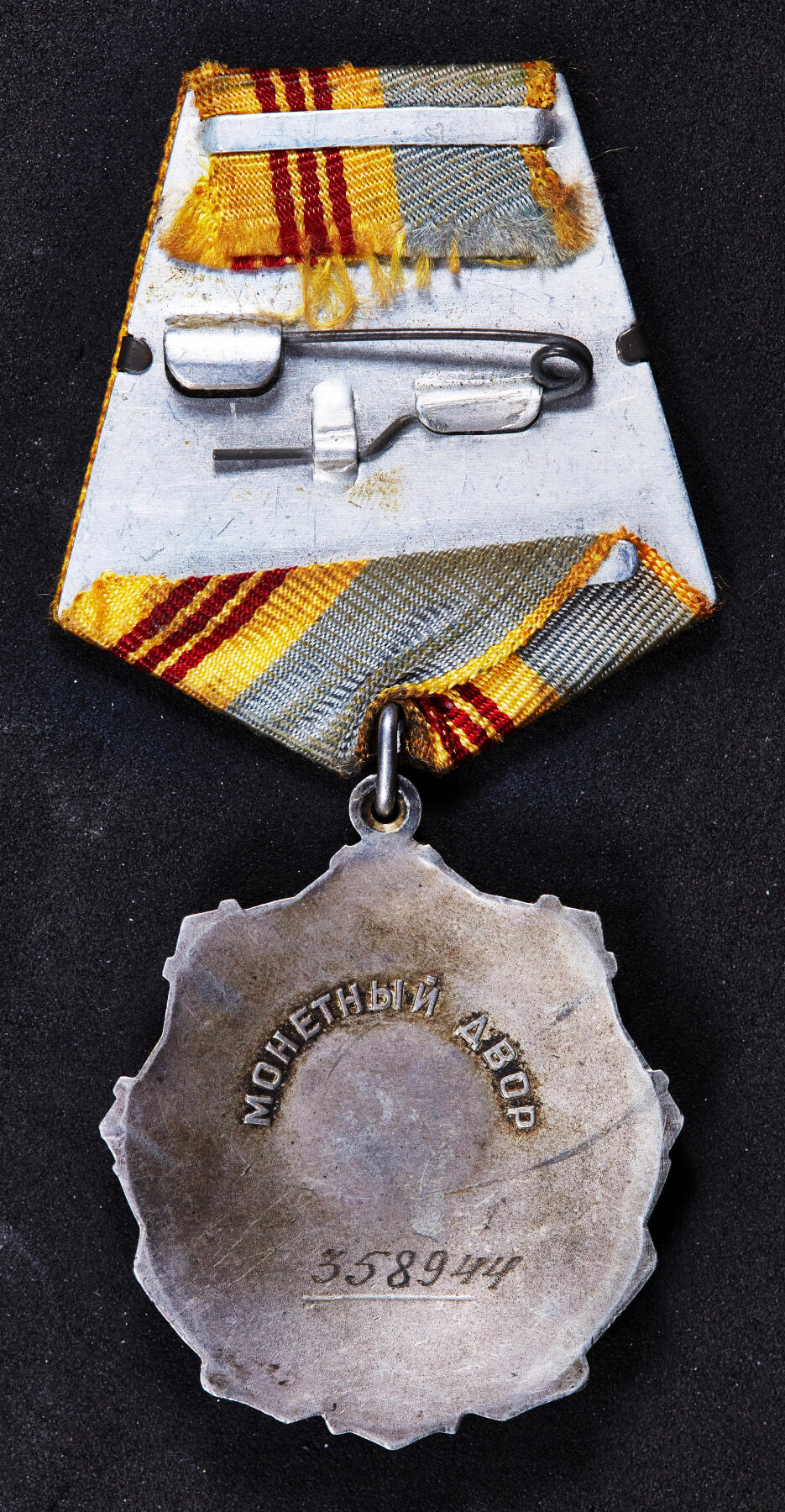【俄甄集藏】“万象更新、马呈祥瑞”迎新春俄甄精品场-2026年(047)01-21 星期三 晚 19:30 全场包邮 苏联三级劳动光荣勋章，银质局部镀金珐琅，全品，358944号，纯银部分重量：20.32克