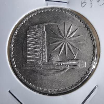 沼泽如烟--第963场 - 马来西亚1971年一元