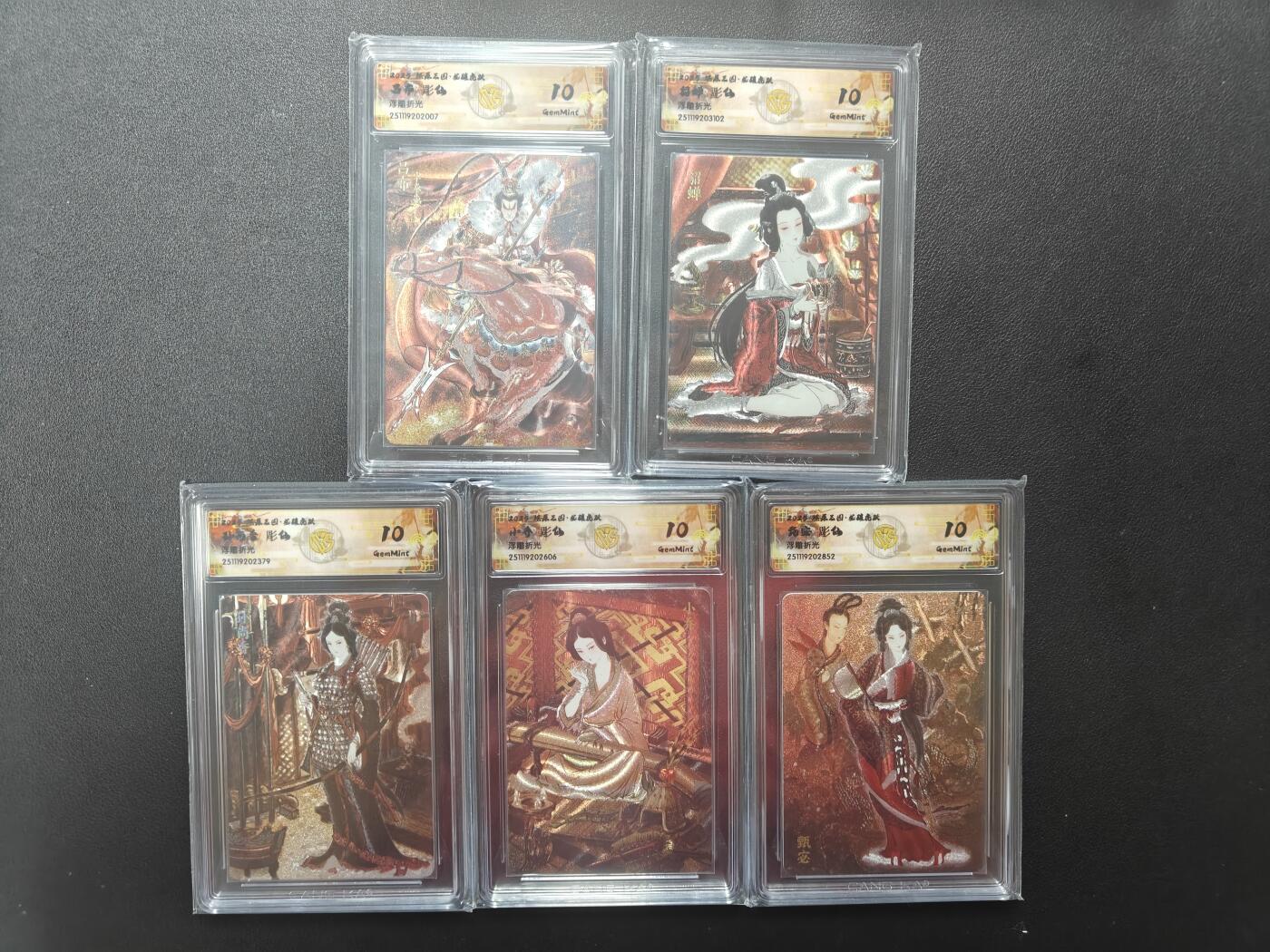 天玑星卡拍第162期《1.19周一截拍》持续收拍收评中 满赠卡需备注