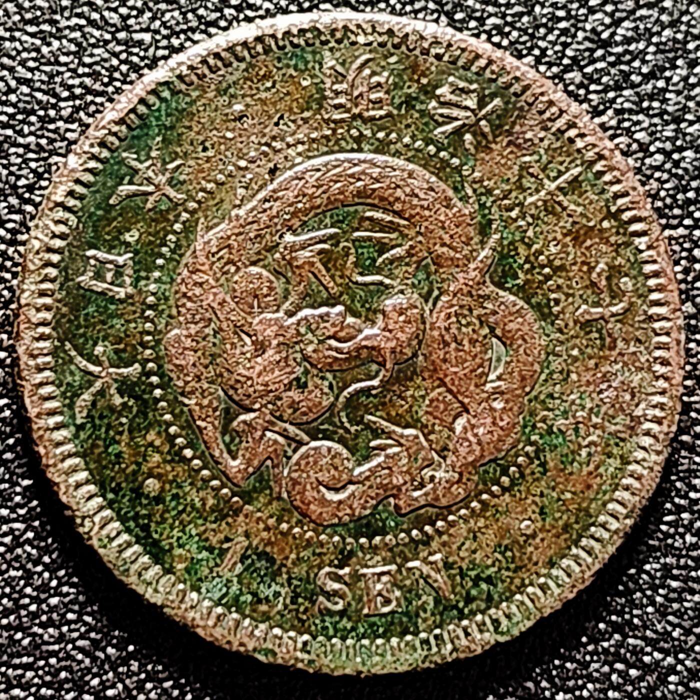 泉币菌-第171场- 精品福利场 。