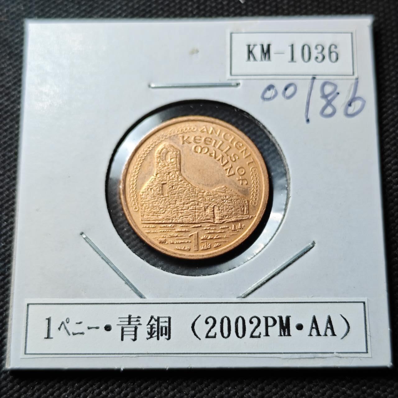 KK钱币收藏小铺  第400期  百期特拍（四拍之四）2月预留时间 周末发货  2002马恩岛1便士