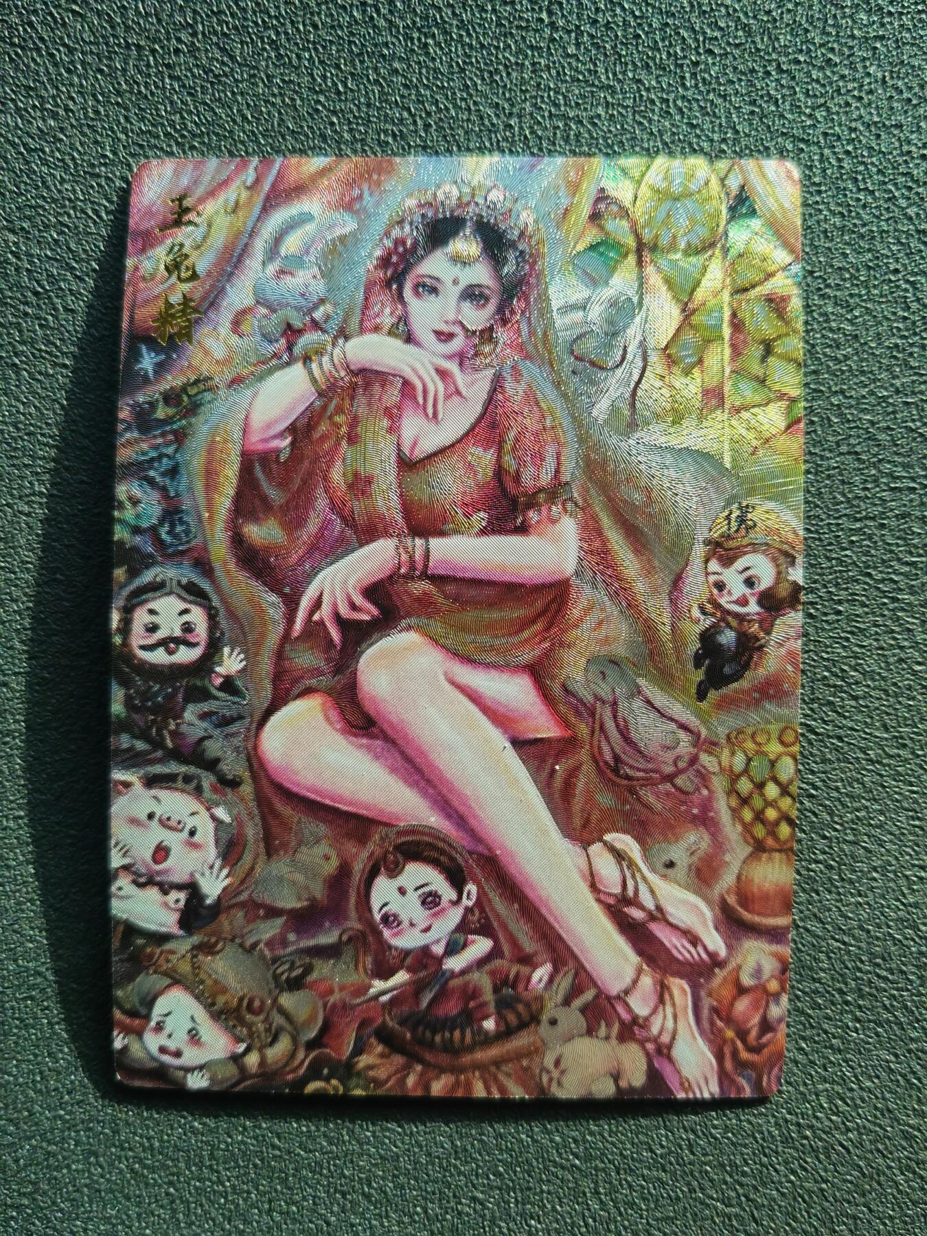 阳大大卡牌拍卖第94期（持续收拍品，周六晚上九点截拍，进群福利早知道）