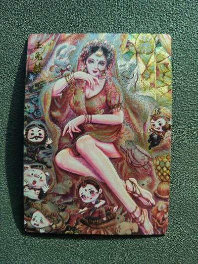 阳大大卡牌拍卖第94期（持续收拍品，周六晚上九点截拍，进群福利早知道） - 【裸卡】墨婉文化 静艺 玉兔精 粗闪