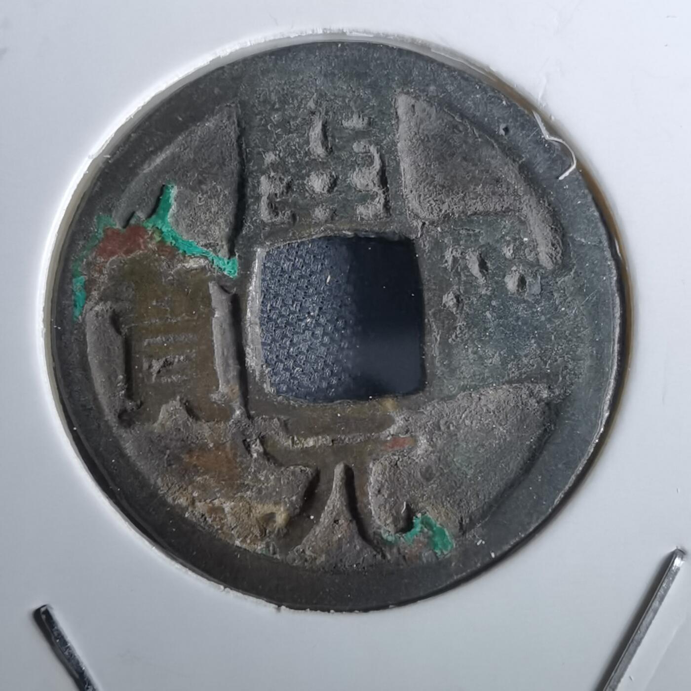 沼泽如烟--第963场