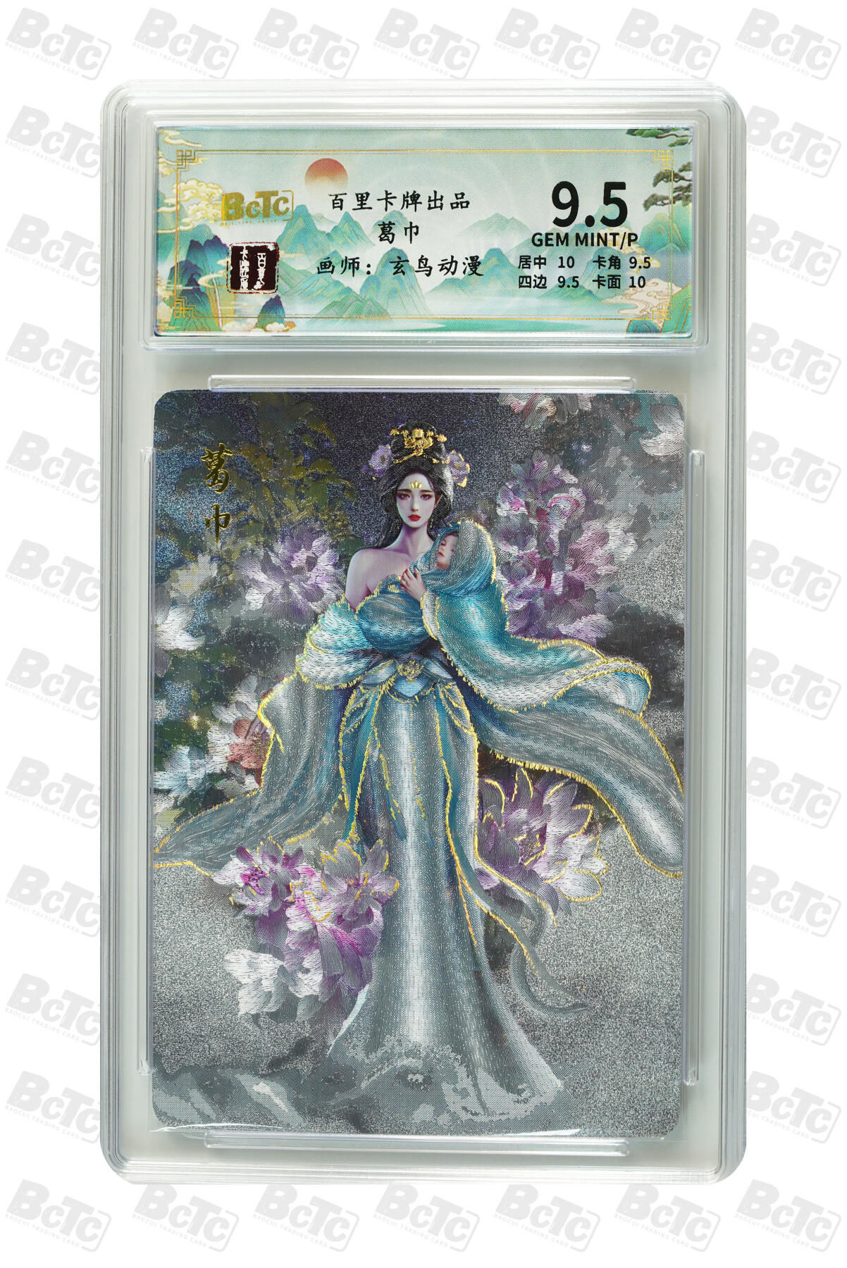 月落卡牌大清仓第4期