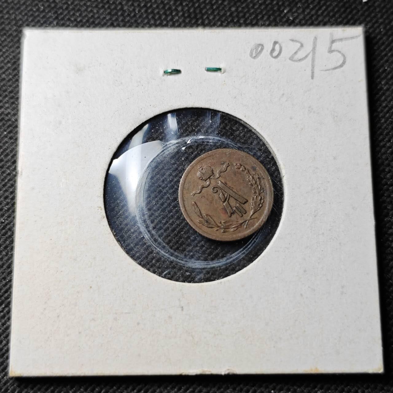 KK钱币收藏小铺  第400期  百期特拍（四拍之四）2月预留时间 周末发货