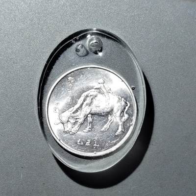 PCAI钱币  17-716  纪念章证章杂項专场 - 春晚铝章吊坠