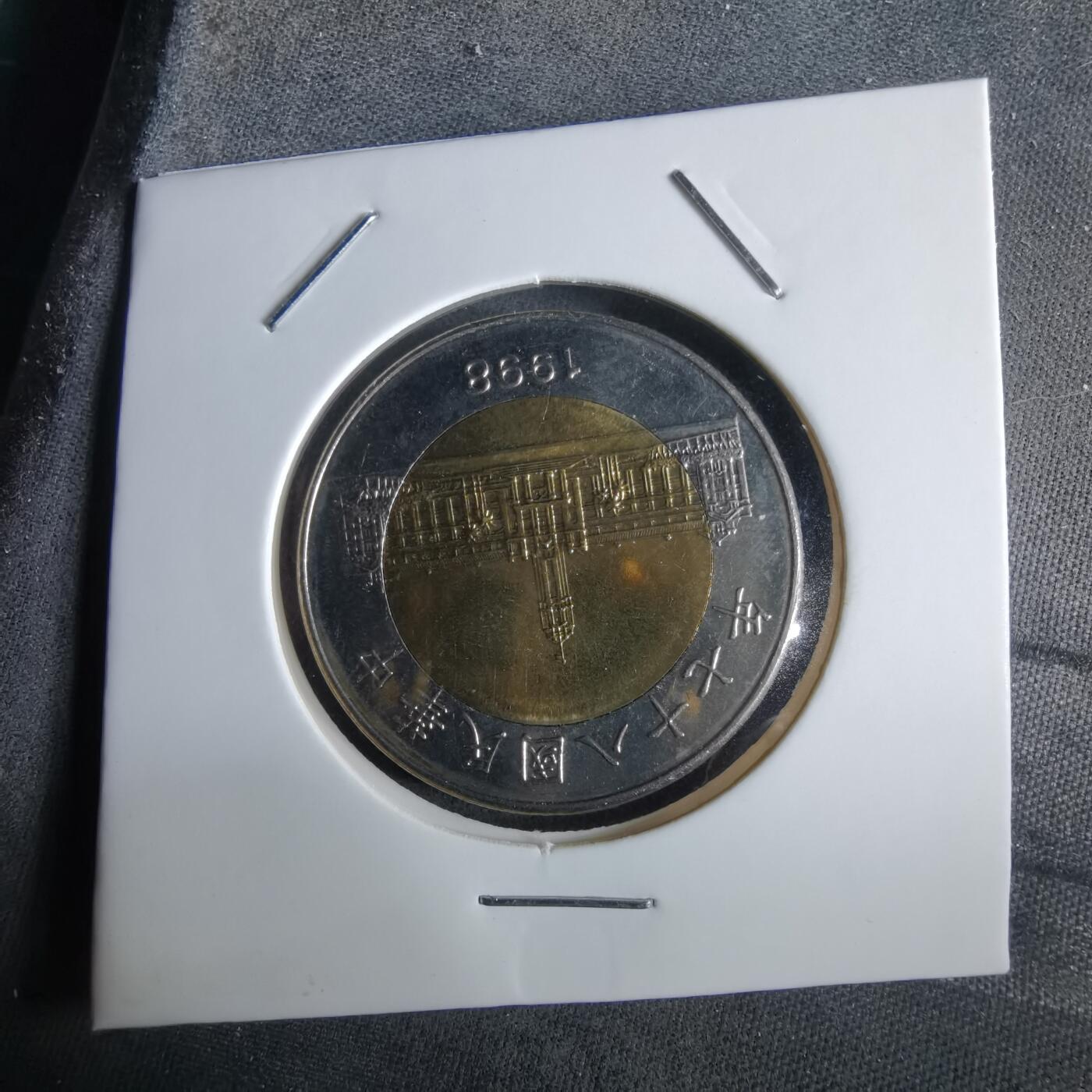 沼泽如烟--第965场