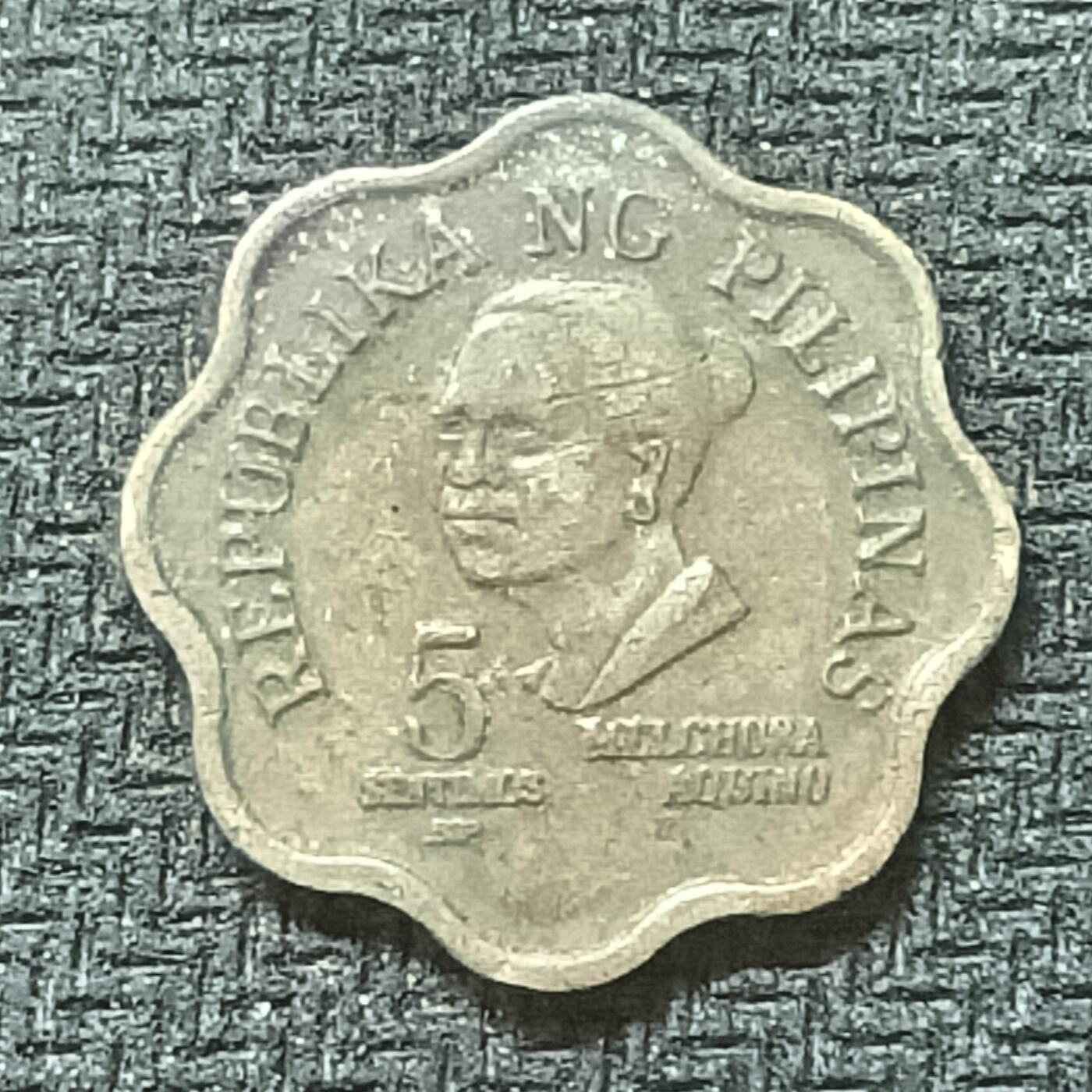 逸泉钱币2026B邻国花钱世界钱币纪念币章B第四场1-400B 398菲律宾5分