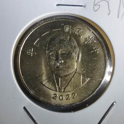 沼泽如烟--第963场 - 民国一一一年五十元