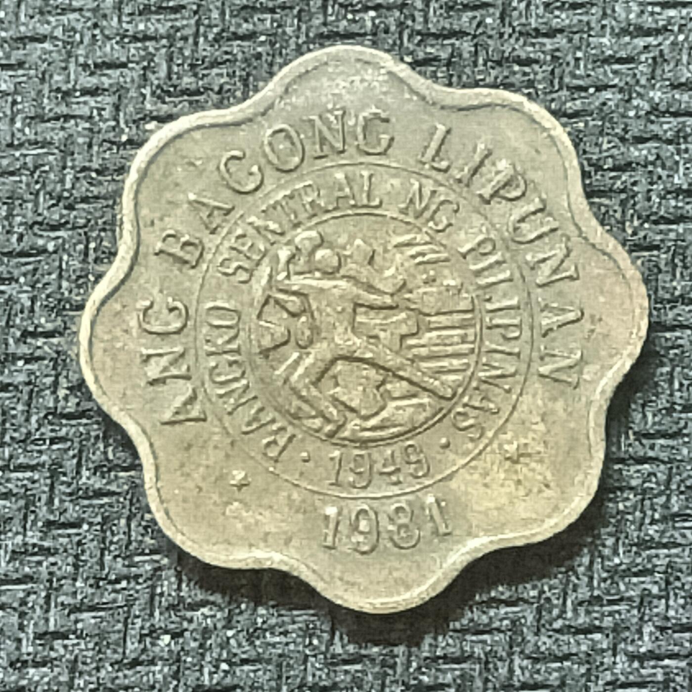 逸泉钱币2026B邻国花钱世界钱币纪念币章B第四场1-400B 398菲律宾5分