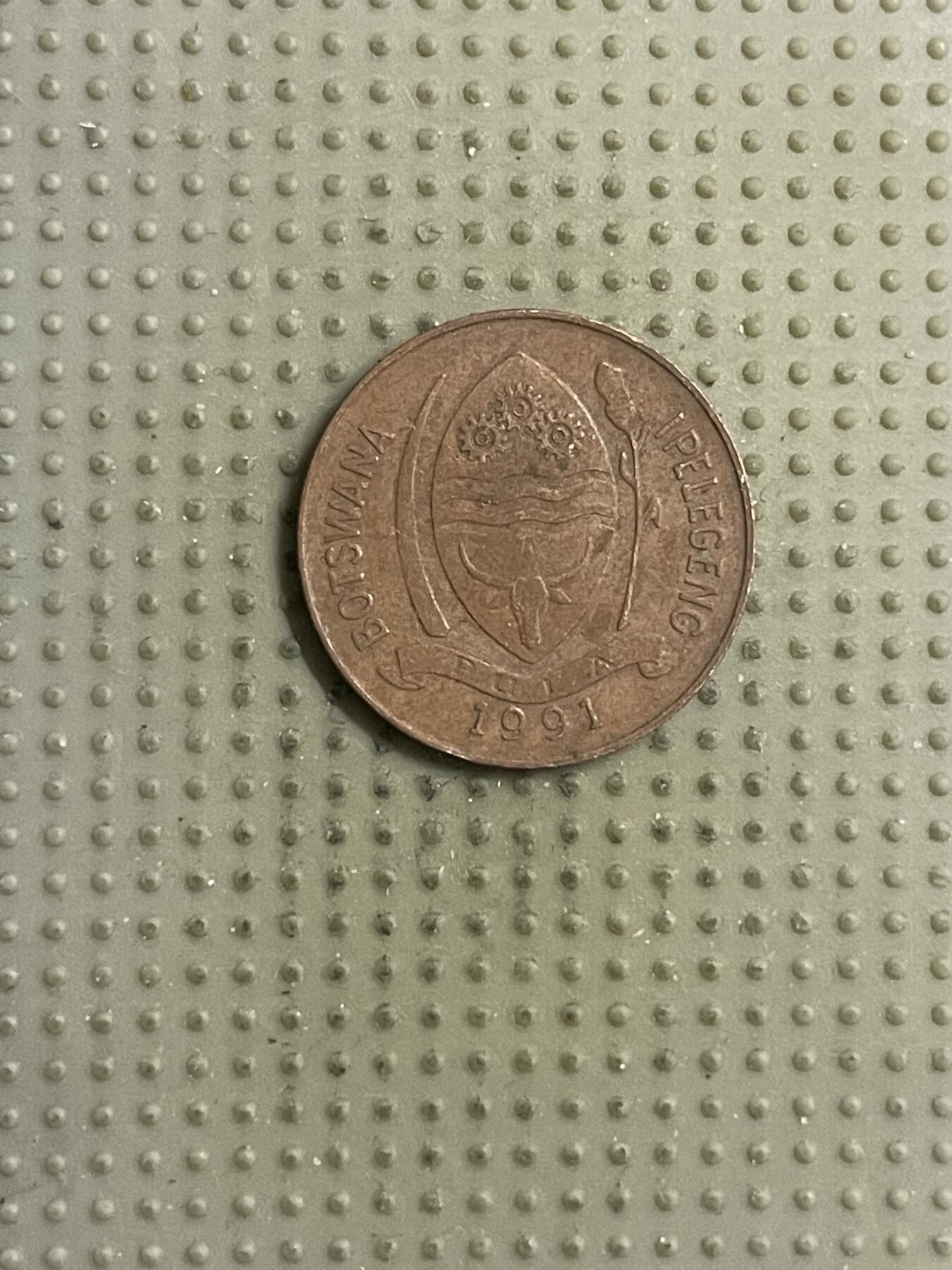 2026年第14场各国散币拍卖（总第164场） 博茨瓦纳1991年5西比