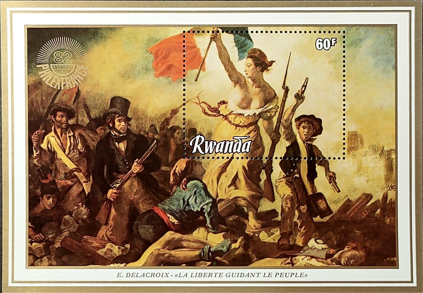 ↓君缘收藏715期☞钱币邮品↓无佣金、可寄存、满30元包邮  卢旺达邮票，1982年世界名画《自由引导人民》邮票小型张，有多枚随机发一枚