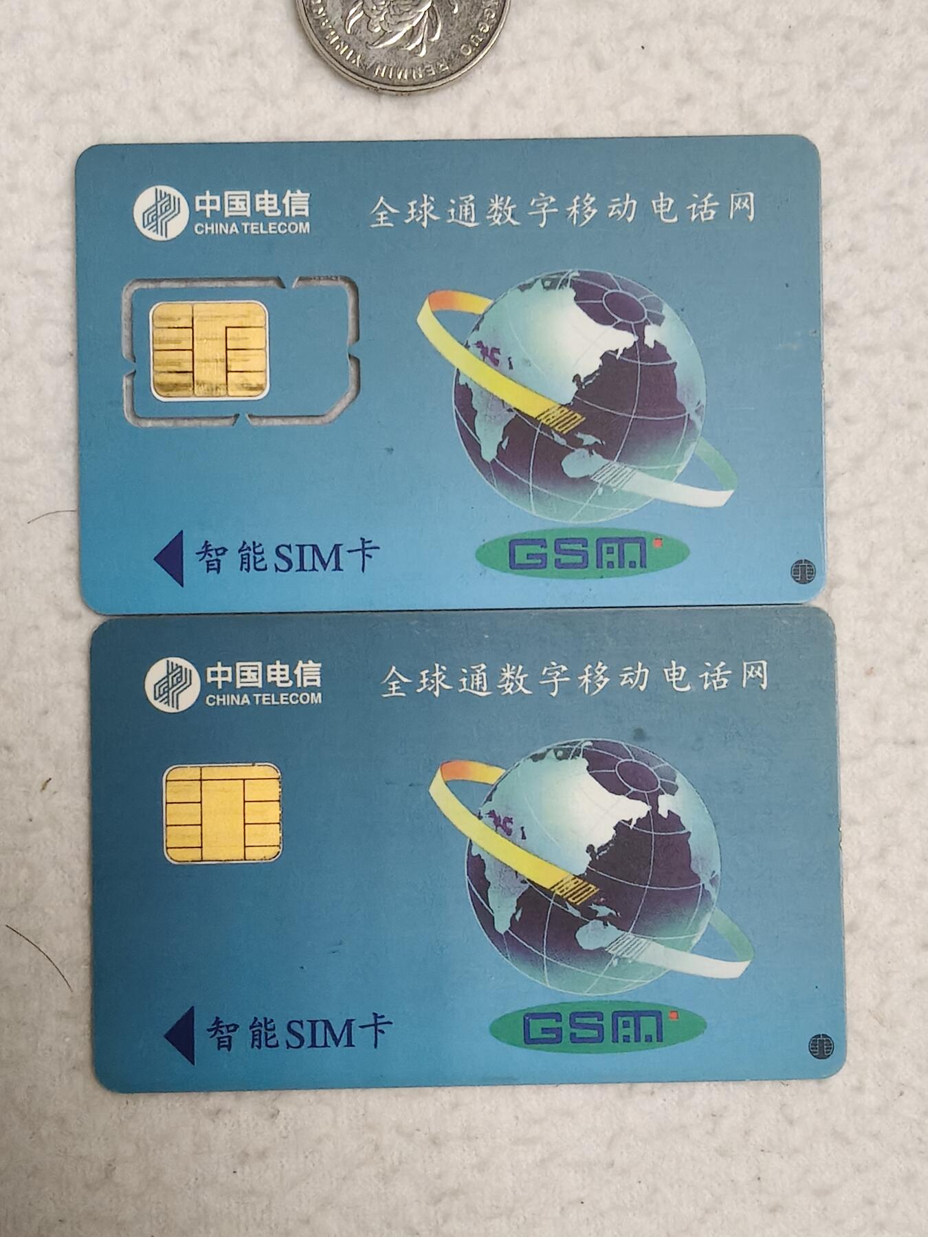 易卡拍卖第71期 广东：蜂巢，两枚。上图为固芯，下图为大卡。品相如图所示！（卡友出品。爱心义拍。）