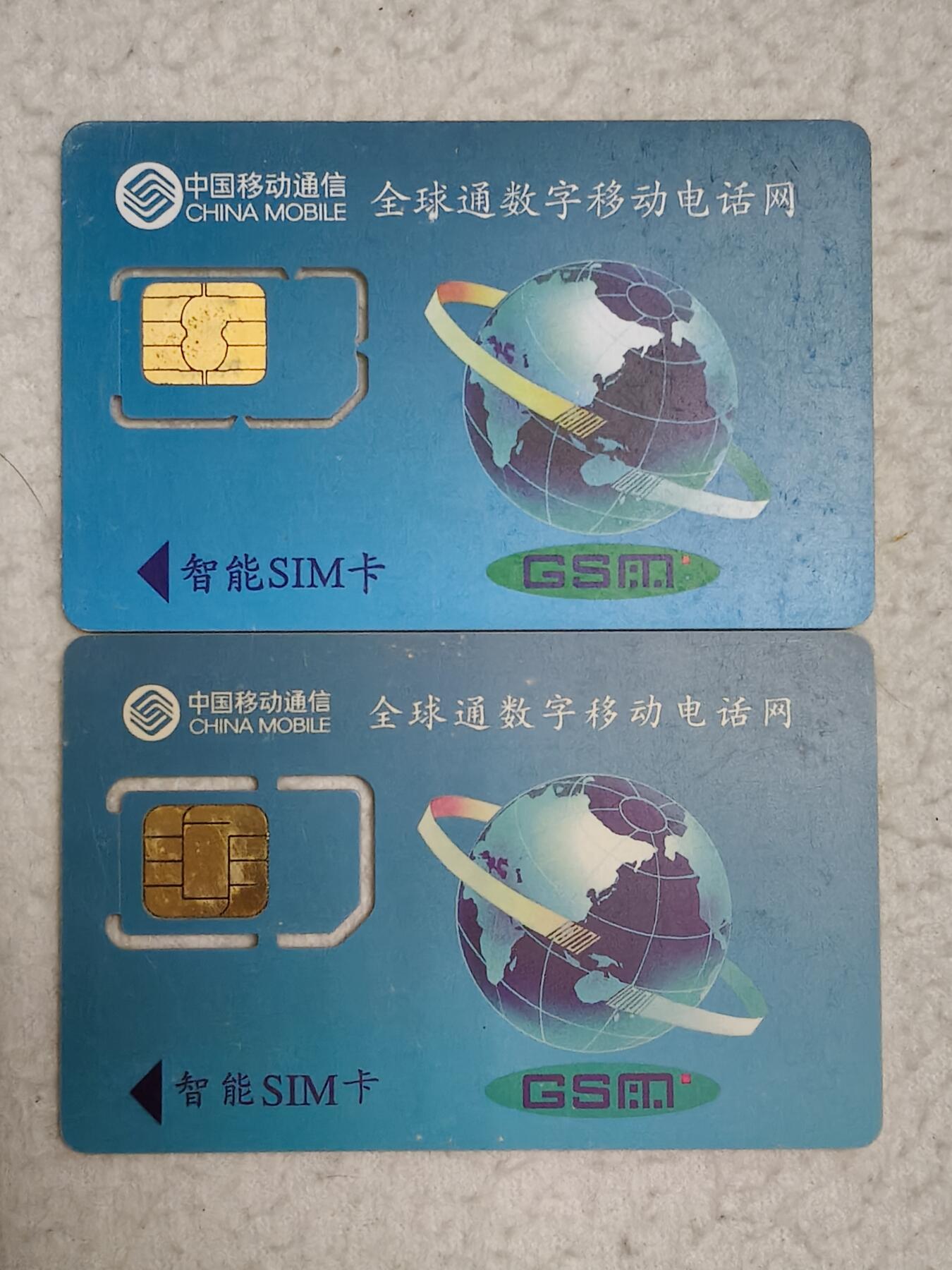 易卡拍卖第71期 黑龙江：生肖吉祥卡——羊。（固芯）品相如图所示！（卡友出品。爱心义拍。）